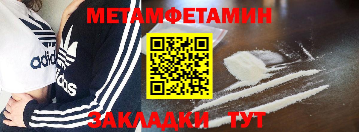 АМФ  Вход с VPN  Ногинск  Амфетамин Розовый 