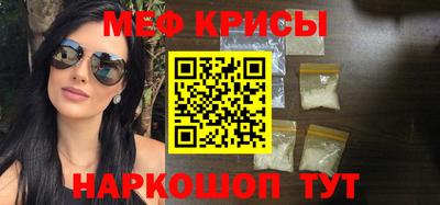 сатива Ставрополь