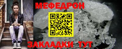 сатива Ставрополь
