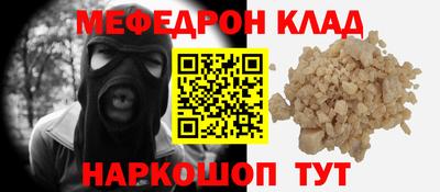 сатива Ставрополь
