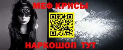 сатива Ставрополь