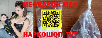 прущая мука Среднеуральск