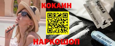 метадон Старая Купавна