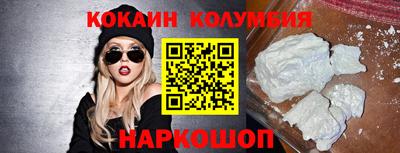 метадон Старая Купавна
