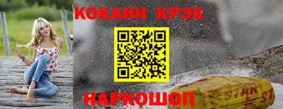 метадон Старая Купавна