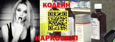 сатива Ставрополь