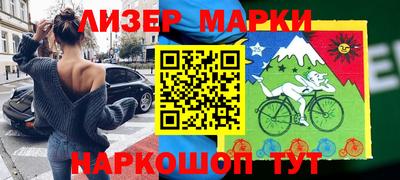 сатива Ставрополь