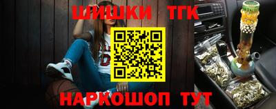 сатива Ставрополь