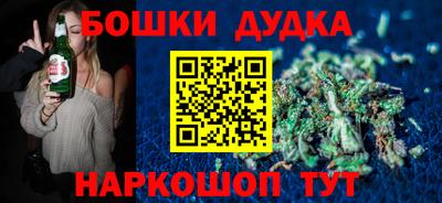 сатива Ставрополь