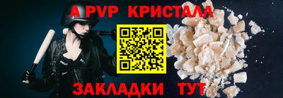 сатива Ставрополь