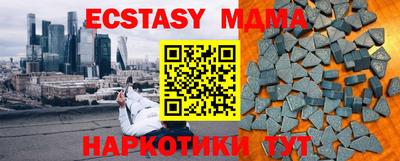 сатива Ставрополь