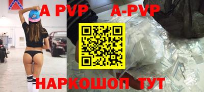 сатива Ставрополь