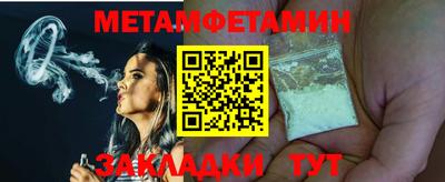 сатива Ставрополь