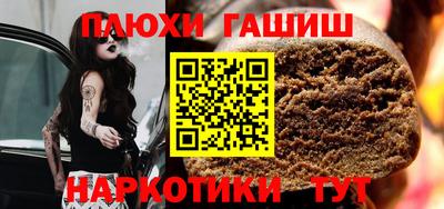 метадон Старая Купавна