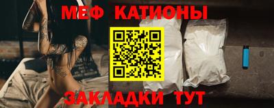 сатива Ставрополь