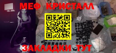 метадон Старая Купавна
