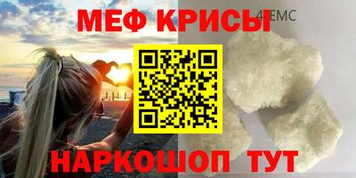 прущая мука Среднеуральск