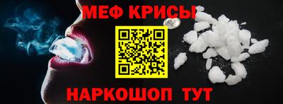сатива Ставрополь