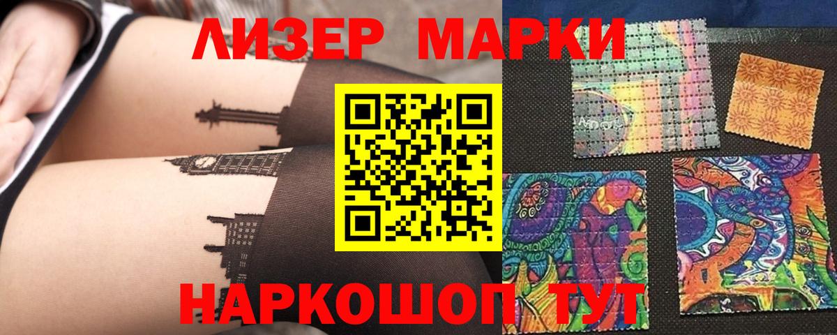 LSD-25 экстази ecstasy Ногинск
