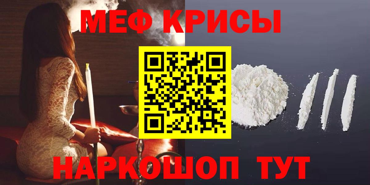 ЭКСТАЗИ  Ногинск  МАРИХУАНА  ГАШ  МЕФ кристаллы  НБОМе  Alpha-PVP СОЛЬ кристаллы  ГАШ  Вход с VPN 