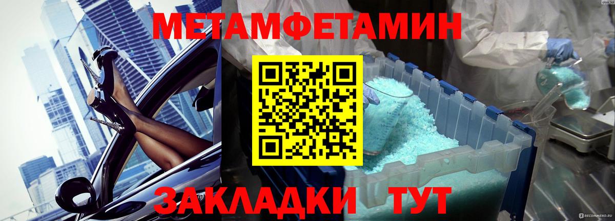ГАШ Ногинск