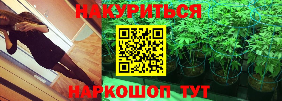 Марихуана VHQ  Бошки марихуана семена  Бошки Шишки Amnesia  Ногинск  Вход с VPN  МАРИХУАНА SATIVA & INDICA 